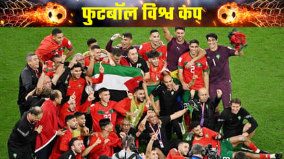 Croatia defeated Morocco in third place match: FIFA World Cup 2022 Football Match Scores Results News in Hindi