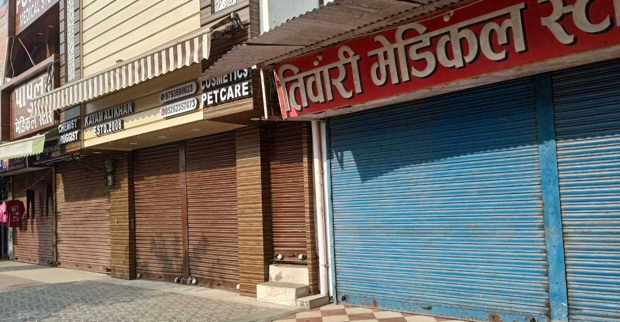 inspection,gonda,gst,stop investigation