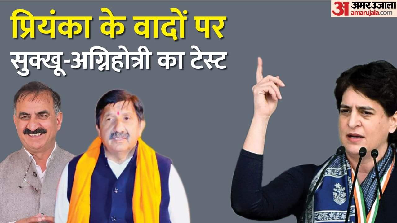 Himachal Pradesh Cabinet: CM Sukhwinder Singh Sukhu will take these decisions in the first cabinet meeting