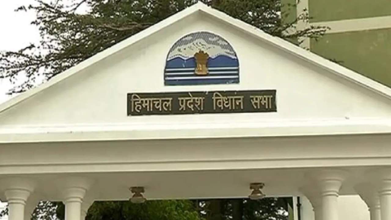 List of Himachal Pradesh Chief Ministers, Himachal Pradesh Election history and records