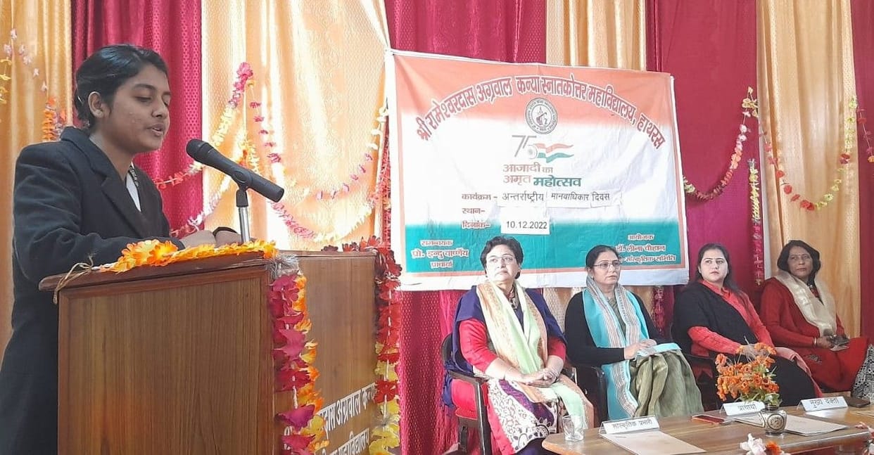 Hathras: Perform duties to get rights