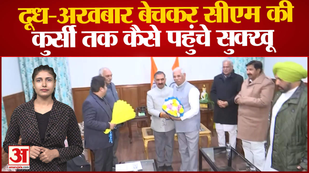 हिमाचल प्रदेश