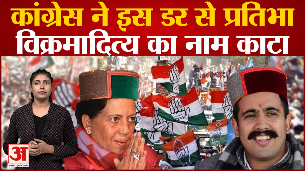 हिमाचल प्रदेश