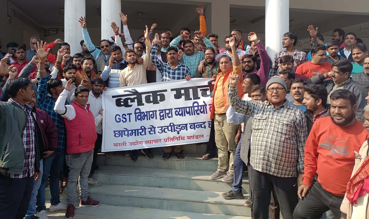 Traders came on the road to protest against the raid, protested in the collectorate