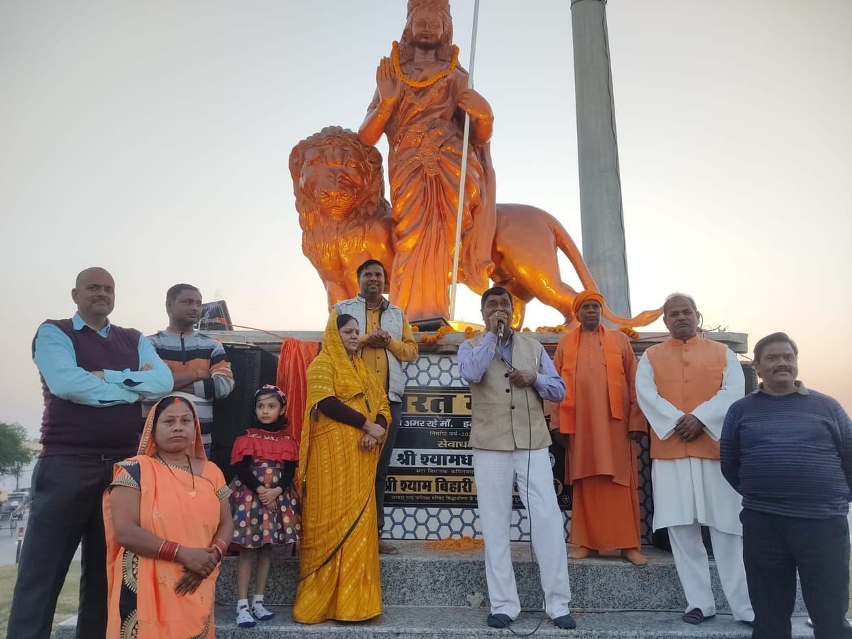 statue of bharat mata unveiled