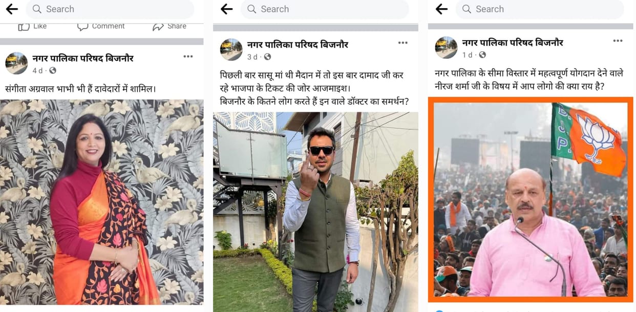 Municipal Elections: Checking how famous 'Chehra' is on Facebook