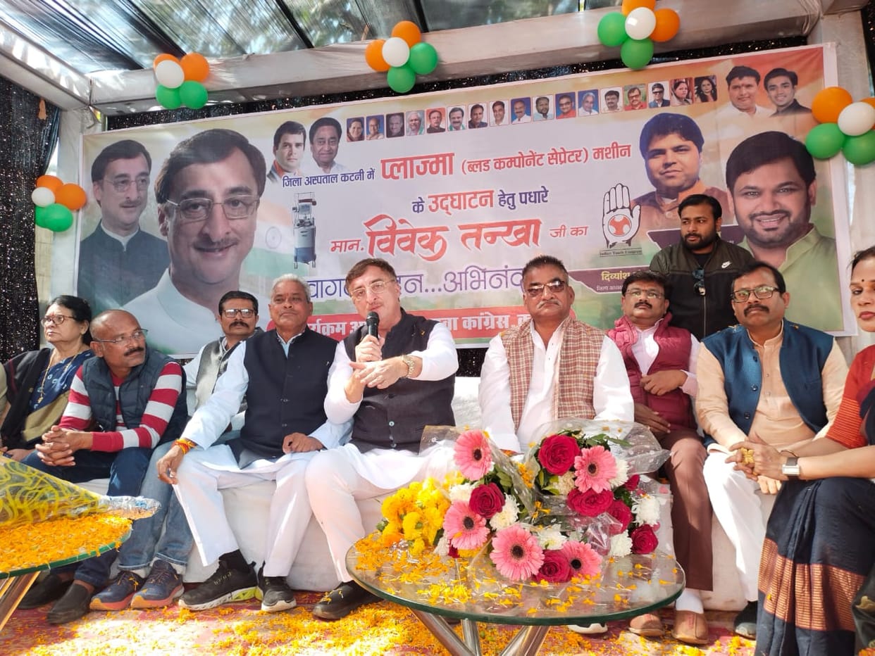 MP News Rajya Sabha MP Vivek Tankha gifted a plasma machine worth 27.5 lakhs to Katni district