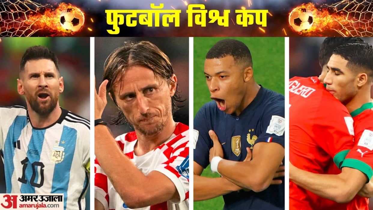 Lionel Messi Argentina to face Croatia France to play Morocco check fifa world cup 2022 semifinal schedule