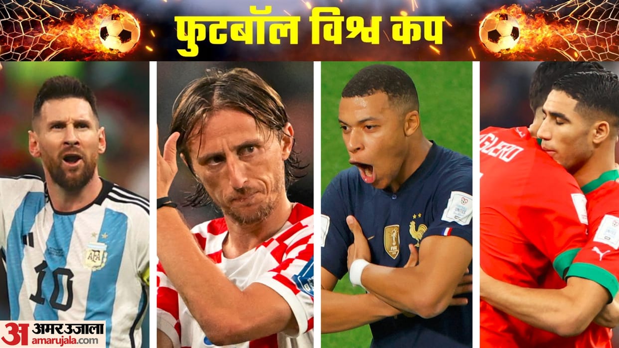 Lionel Messi Argentina to face Croatia France to play Morocco check fifa world cup 2022 semifinal schedule
