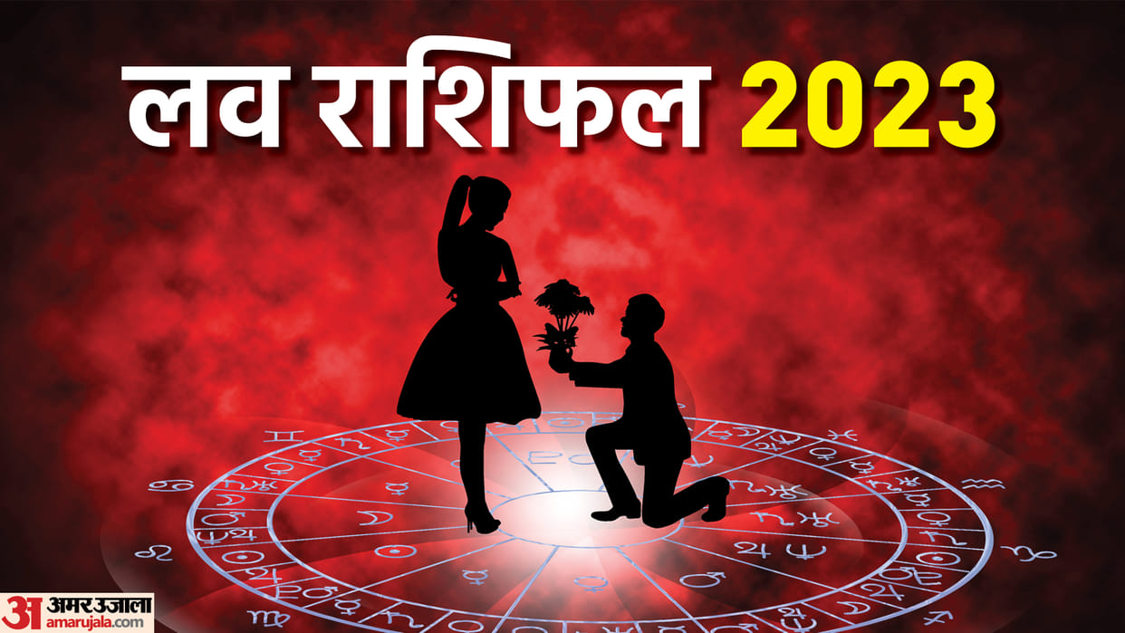 Love Rashifal 2023 Which Zodiac Signs Is Lucky in Love in 2023 Horoscope Predictions In Hindi
