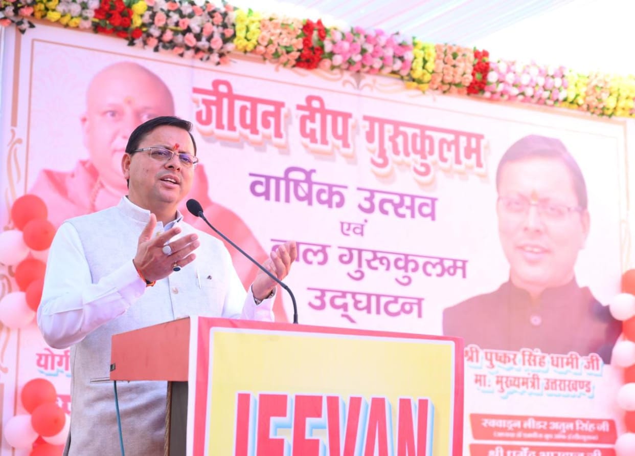 Roorkee: CM Pushkar singh Dhami inaugurates Jeevandeep Bal Gurukulam