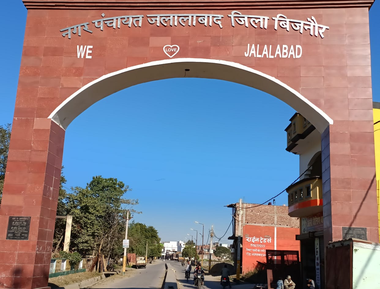 Nagar Panchayat Jalalabad: Jalalabad's own government started in the deployment of the administrator