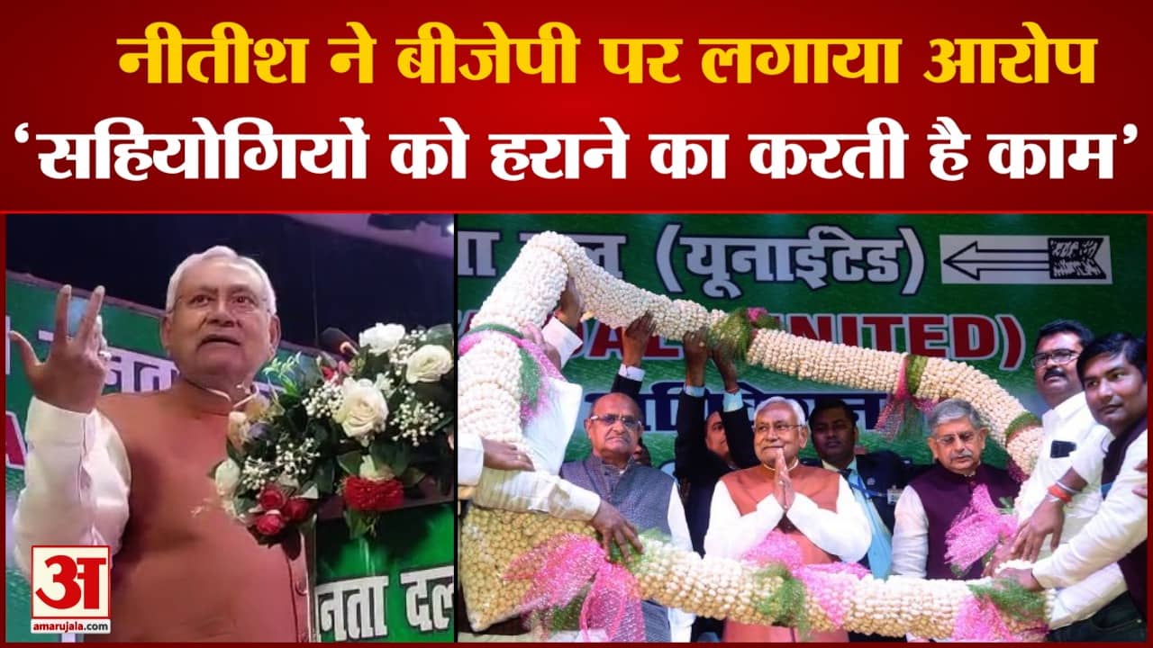 नीतीश कुमार