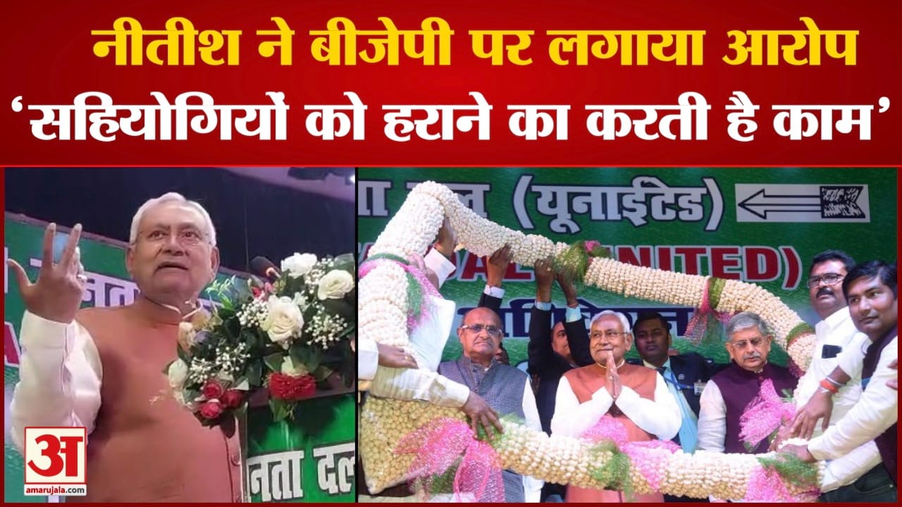 नीतीश कुमार