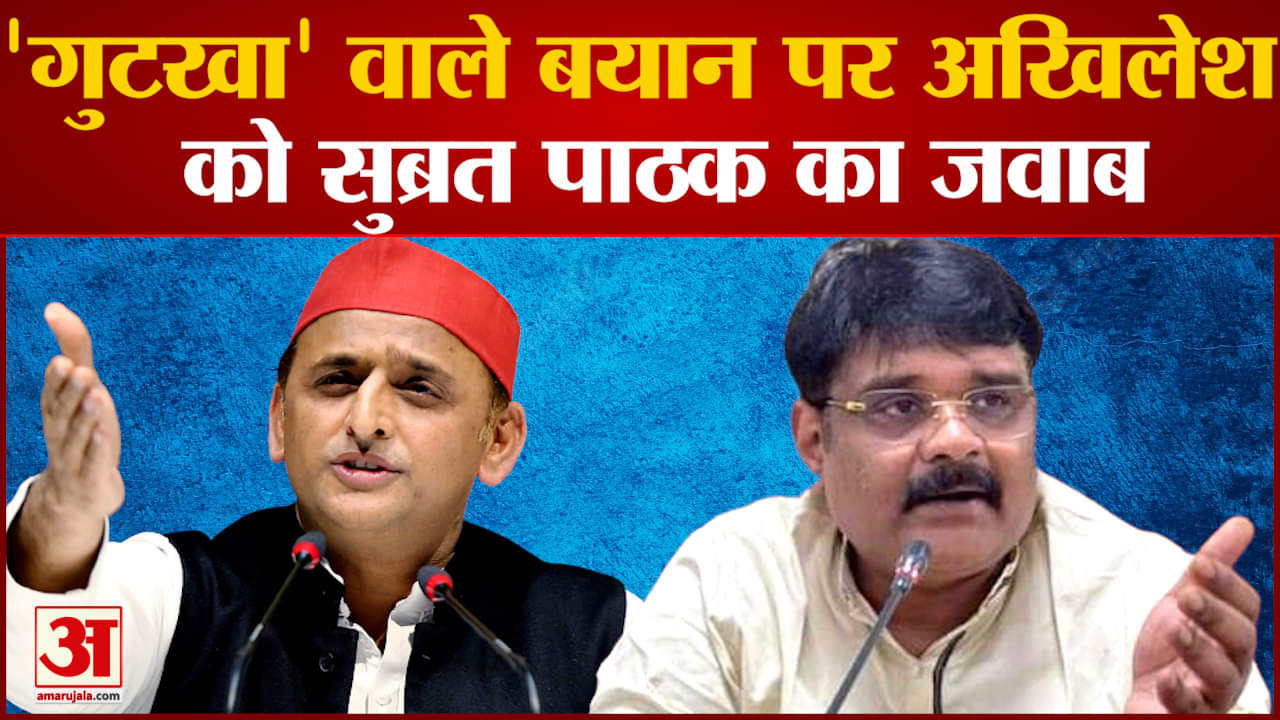 सुब्रत पाठक