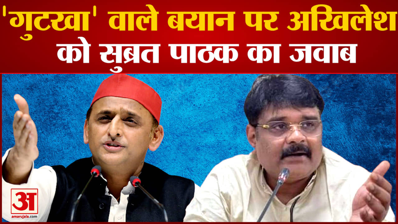 सुब्रत पाठक