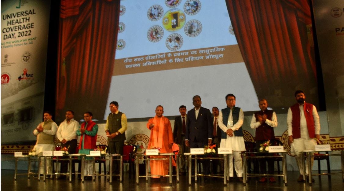 CM Yogi said all health centers will be strengthened by technical efficiency and connected to PGI and KGMU