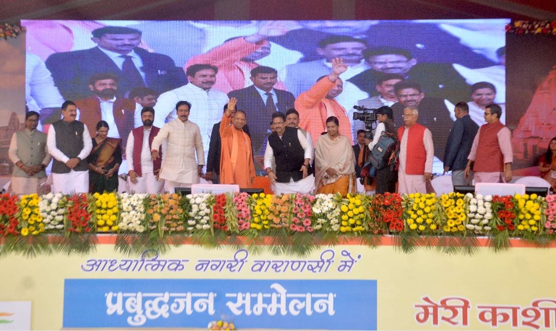 CM Yogi in varanasi with Enlightened people said UP is going become engine of India development