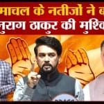 हिमाचल प्रदेश