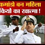 भारतीय नौसेना