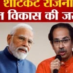 पीएम मोदी