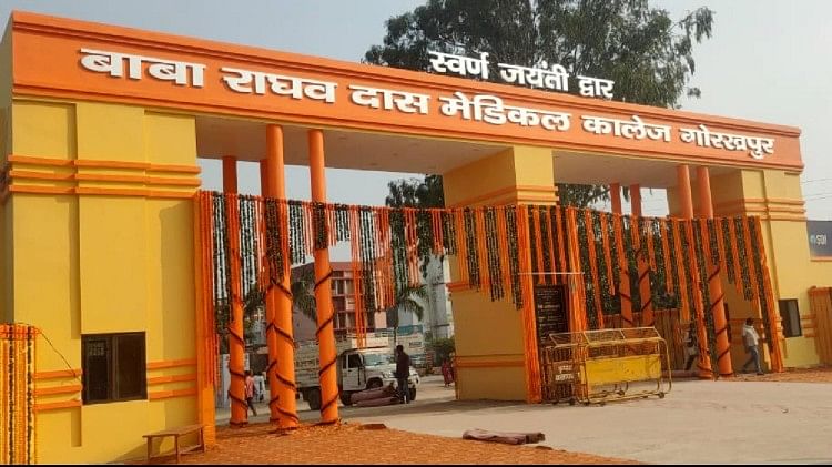 Gorakhpur: बीआरडी में बच्ची की मौत के बाद परिजनों का हंगामा, लापरवाही का आरोप, सीएम से शिकायत करेंगे परिजन