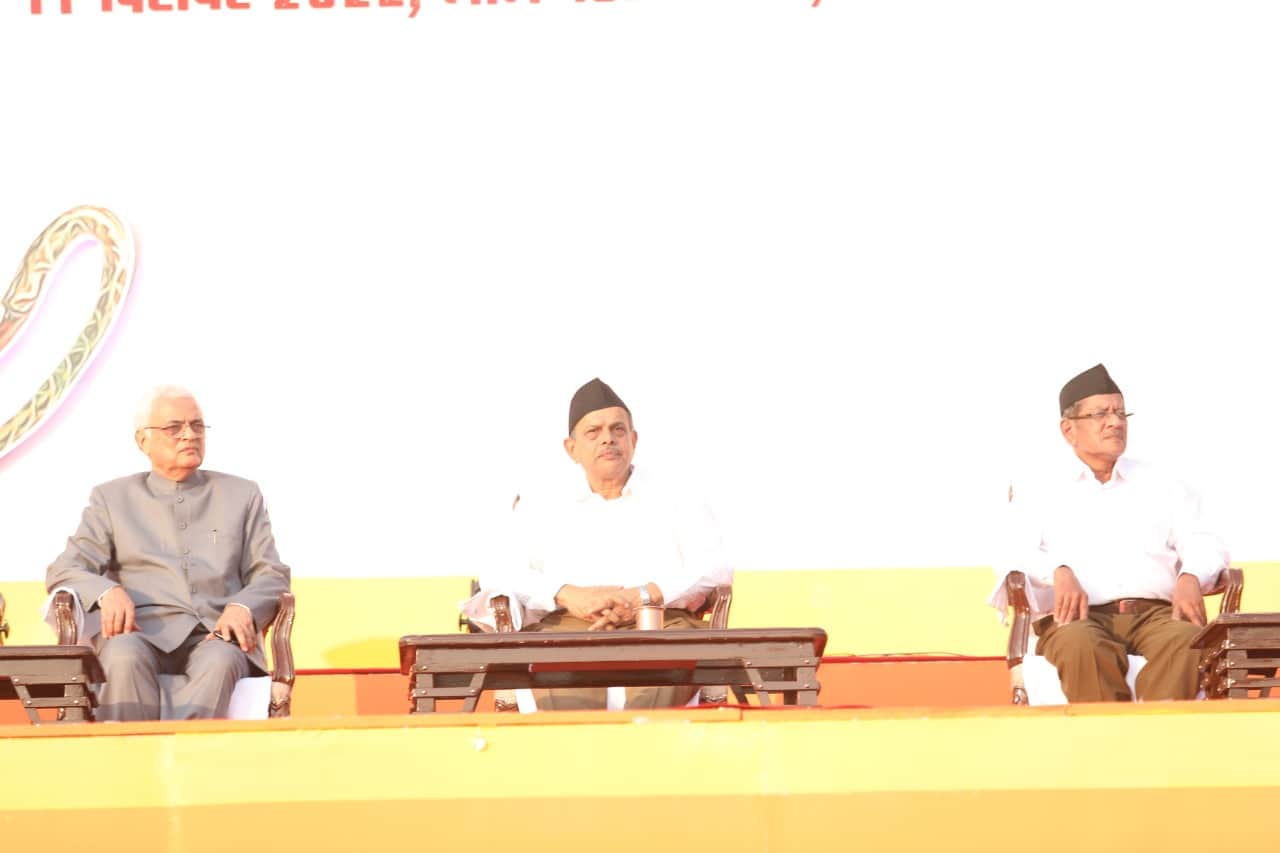 MP News: Sarkaryavah Hosabale said - India's recognition is increasing in the whole world