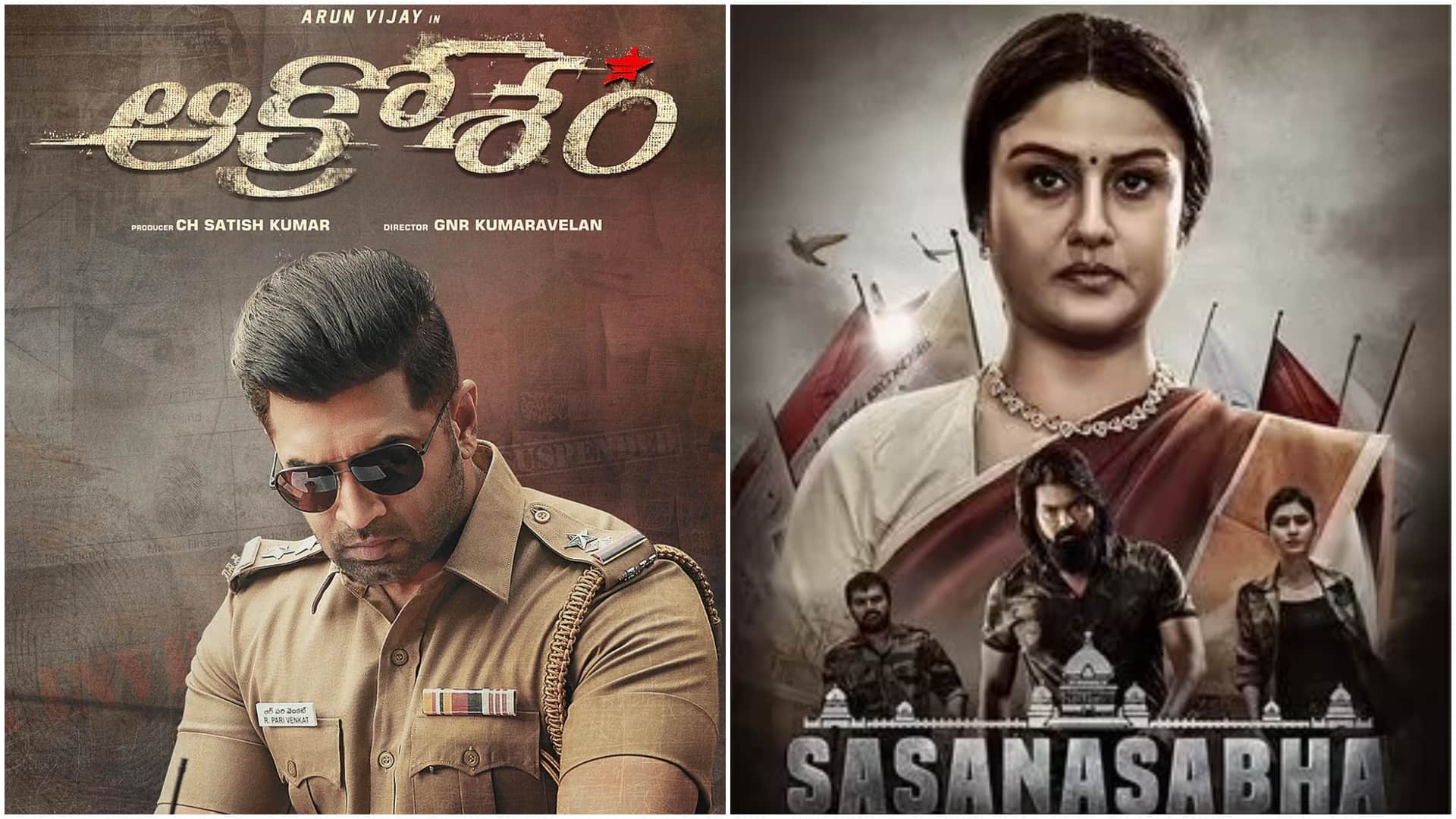 Movie Release This Week trahimam ajay wardhan hindi tamil telugu other language films will release in december