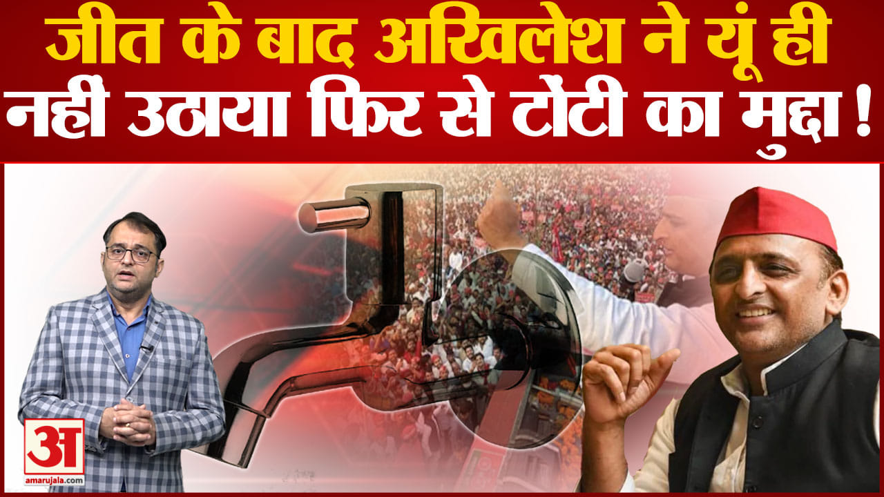अखिलेश यादव