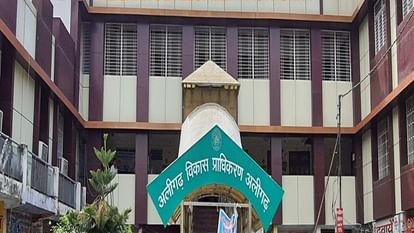 Case filed against named and unknown accused for locking ADA office