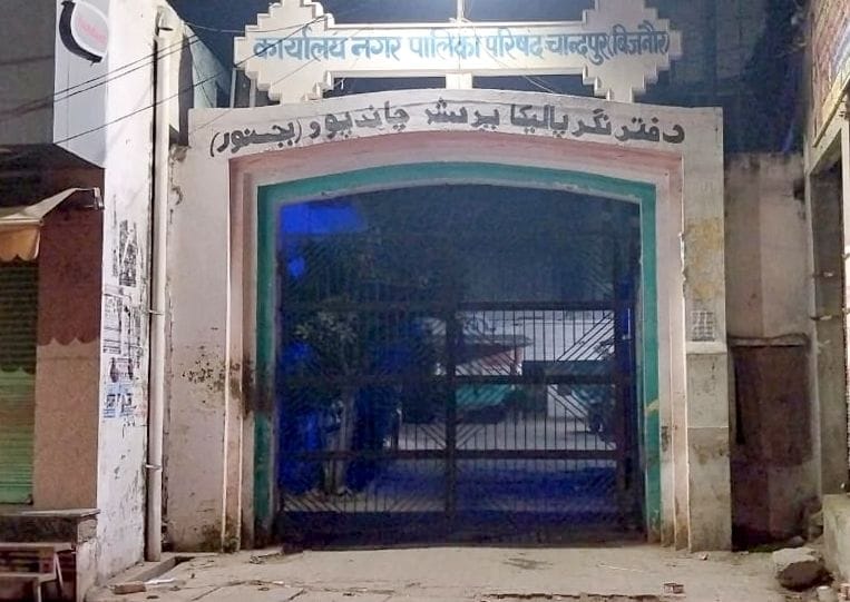 Chandpur Municipality: Three times in 136 years women took command of the municipality
