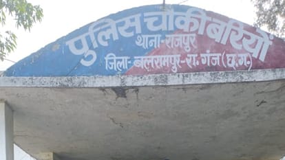 chhattisgarh friend killed young man by thrashed him