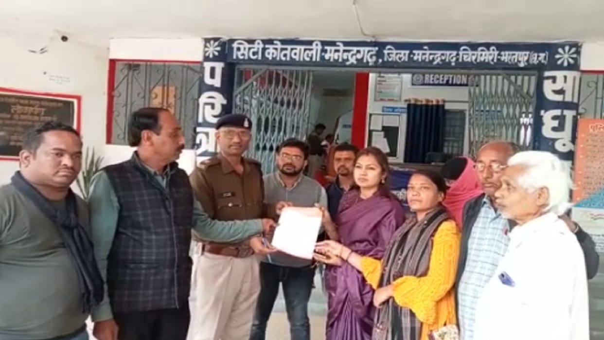 bjp give missing complaint for not getting night shelter in manendragarh