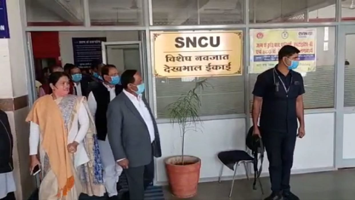 Children Death Case; BJP Team Reached Ambikapur Medical College