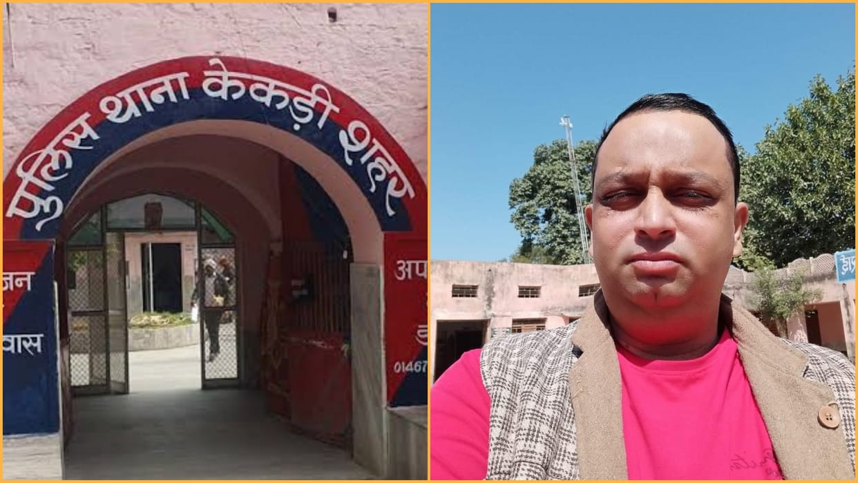 Two tantrik cheated teacher with Rs 41 lakh in Ajmer