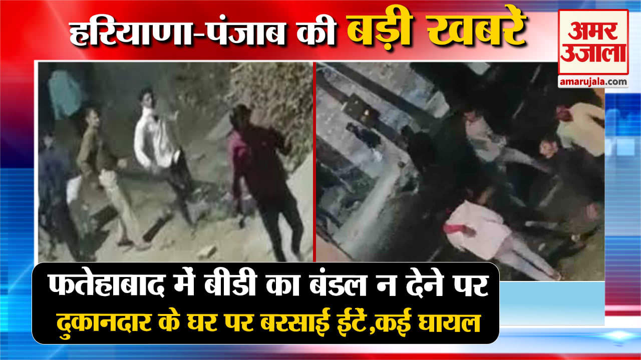 हरियाणा न्यूज