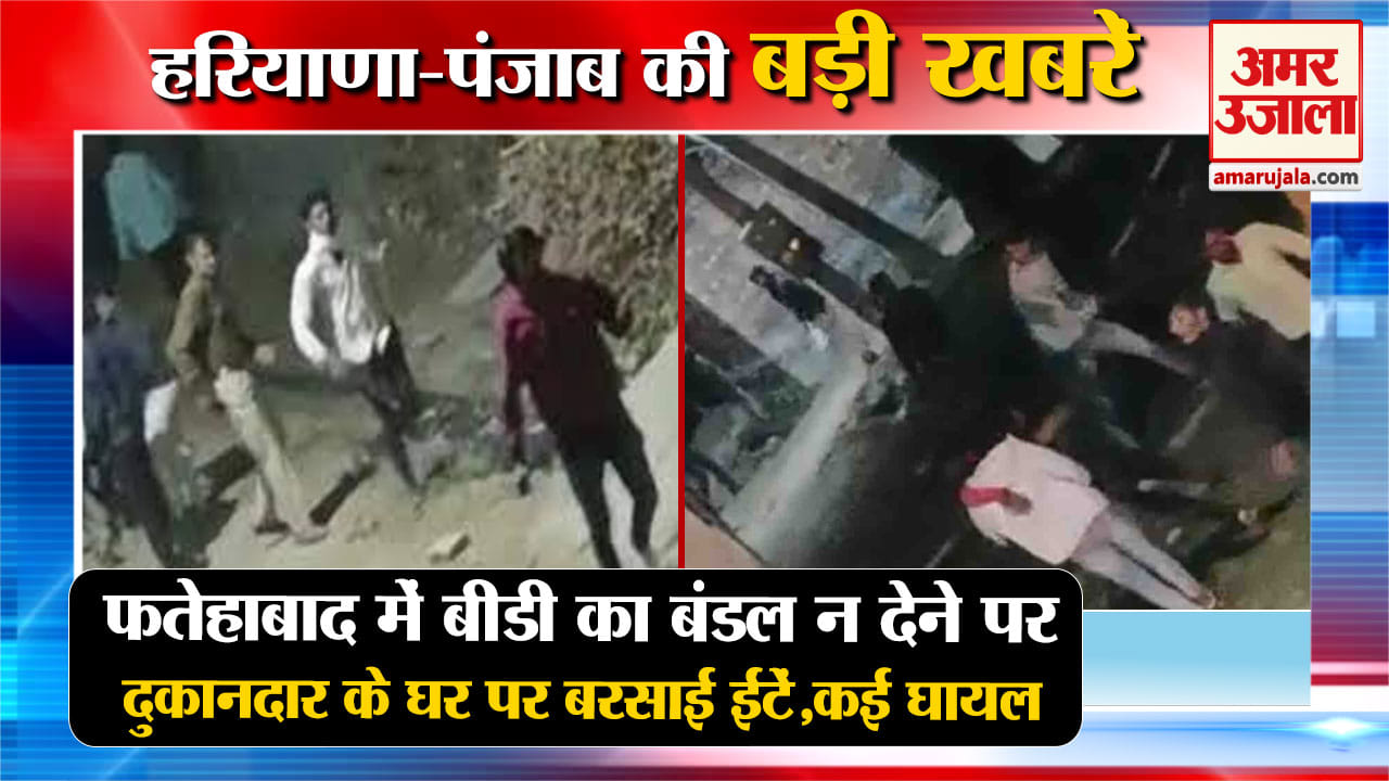 हरियाणा न्यूज