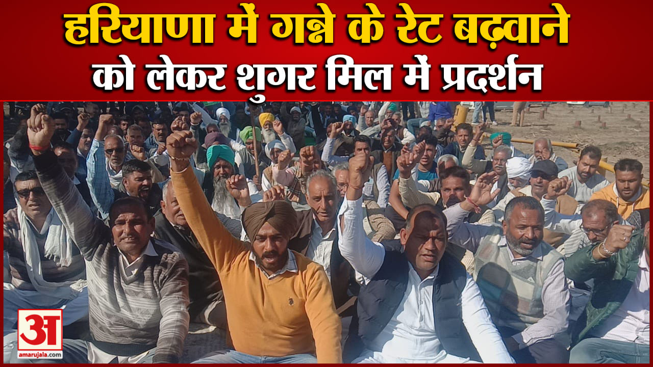 हरियाणा