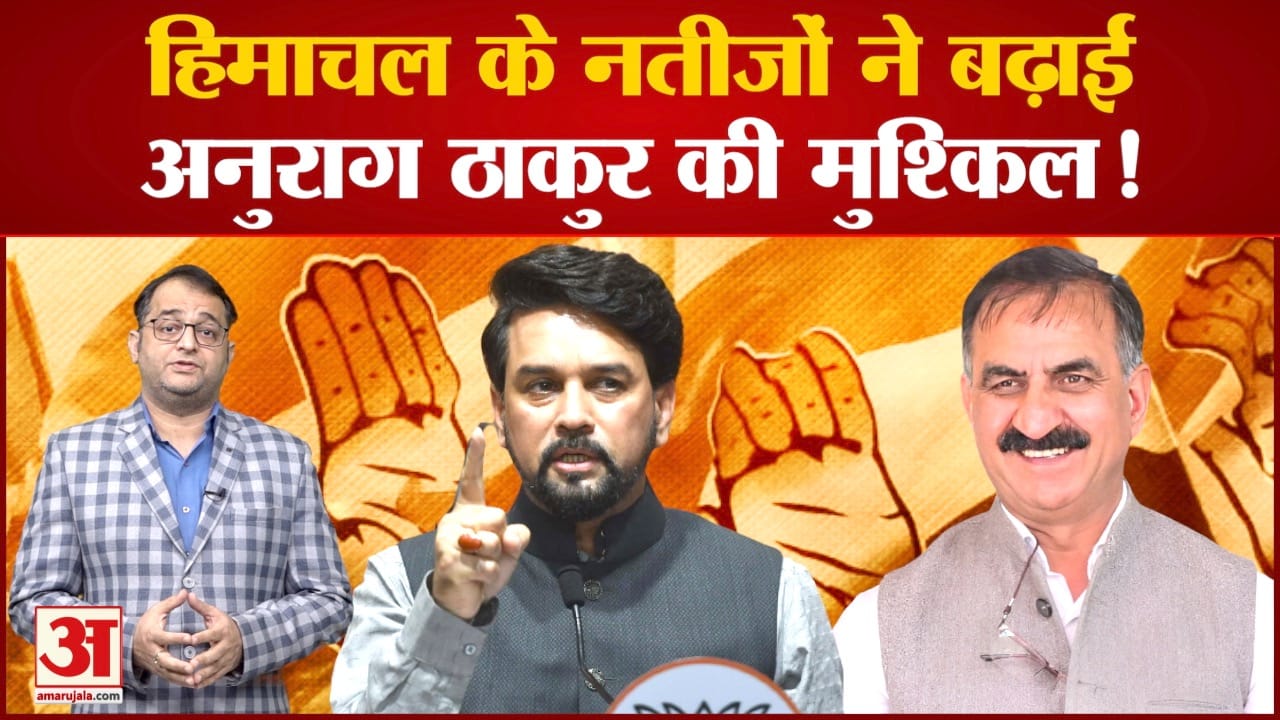 हिमाचल प्रदेश