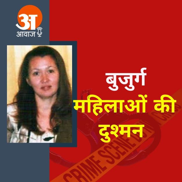जुर्म की दुनिया