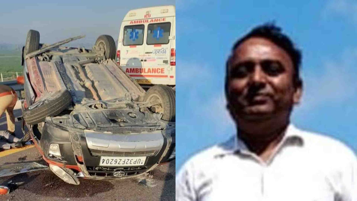 Kannauj: GST employee Died in accident on expressway, one injured