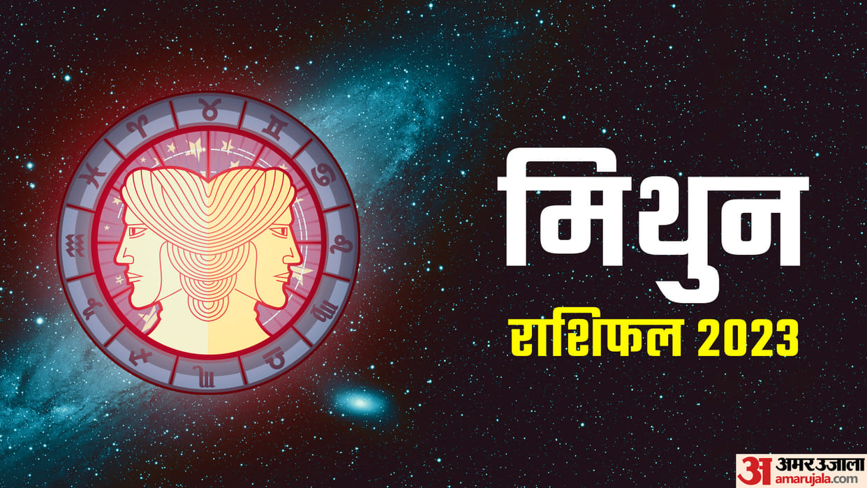 Mithun Varshik Rashifal 2023 Predictions Gemini  Mithun Rashi Ka Naya Saal Kaisa Rahega