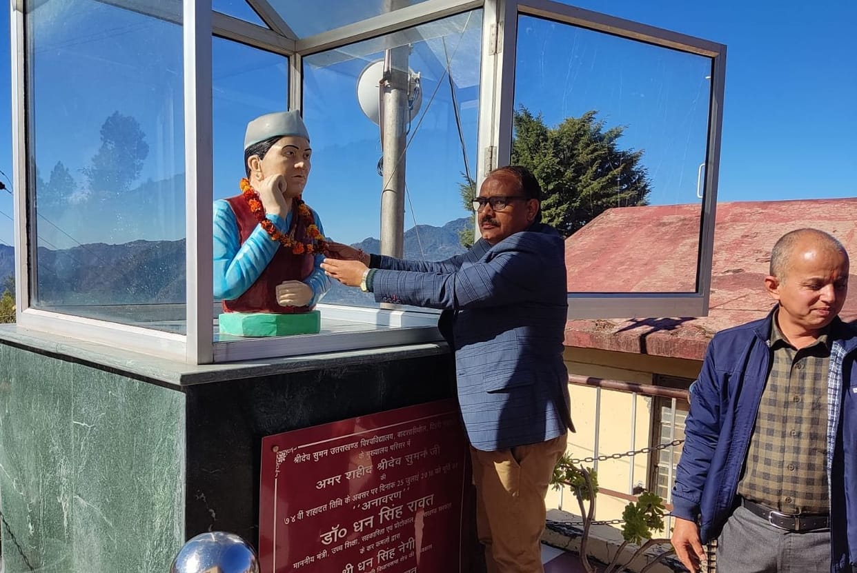 Timely declaration of result is priority: Prof. Rawat