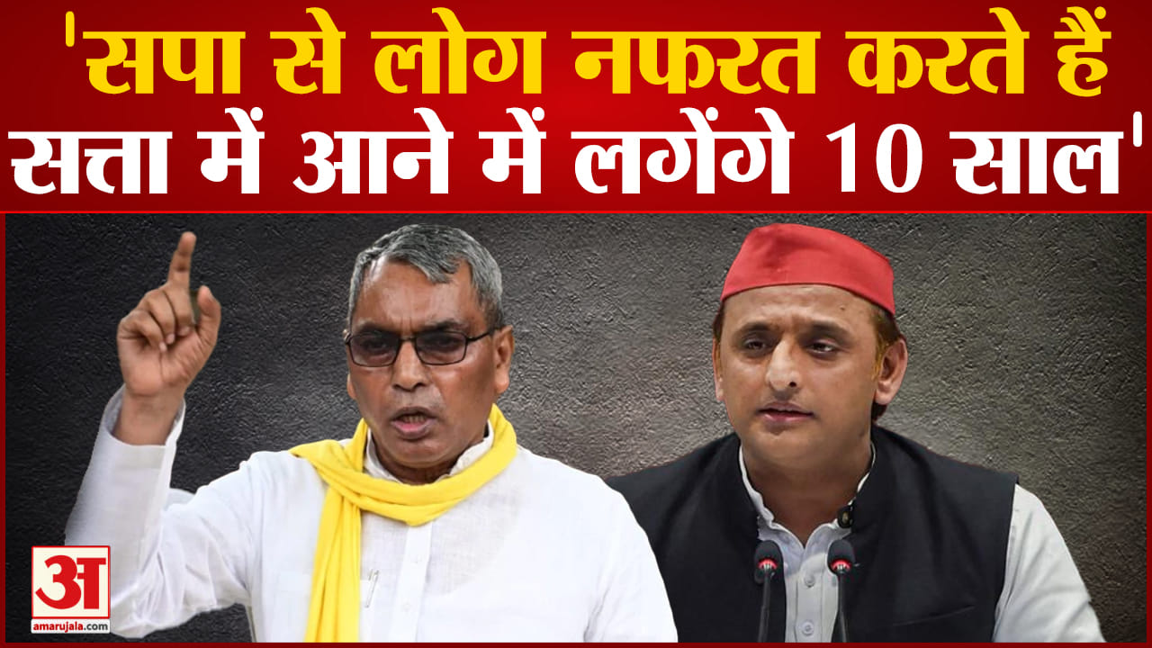 ओपी राजभर