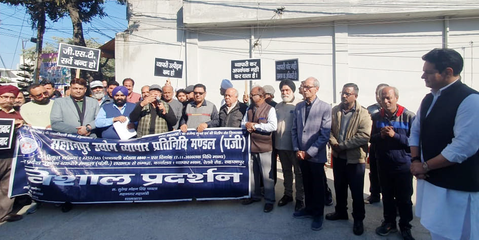 Traders demonstrated against the raids of the State Tax Department