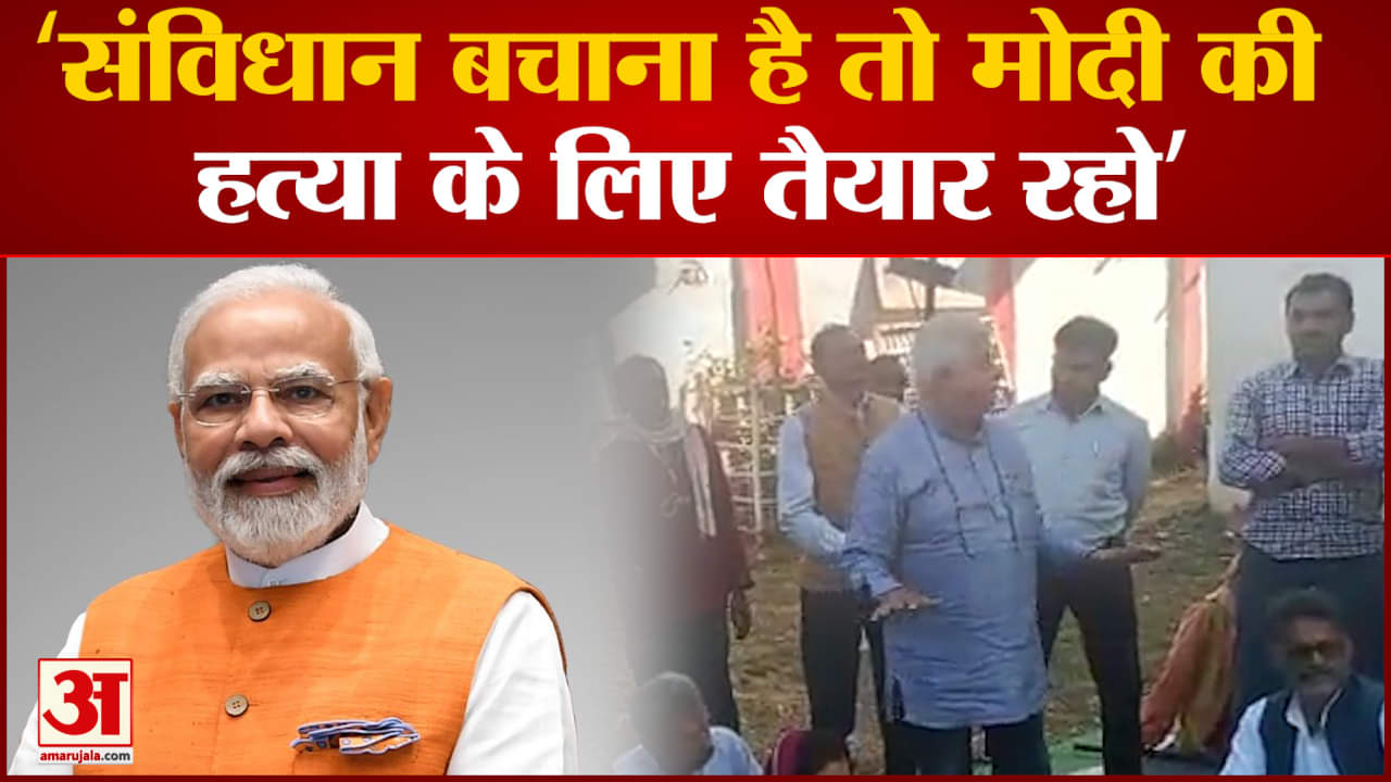 पीएम मोदी