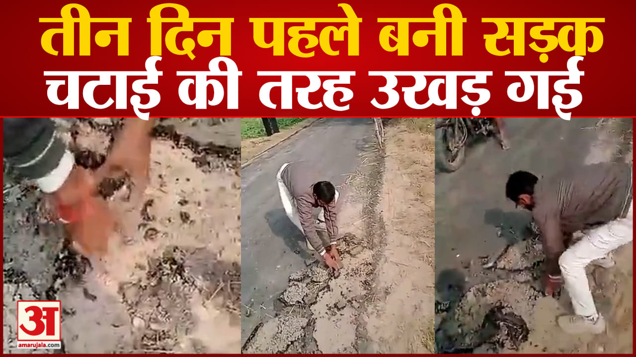 पीडब्ल्यूडी