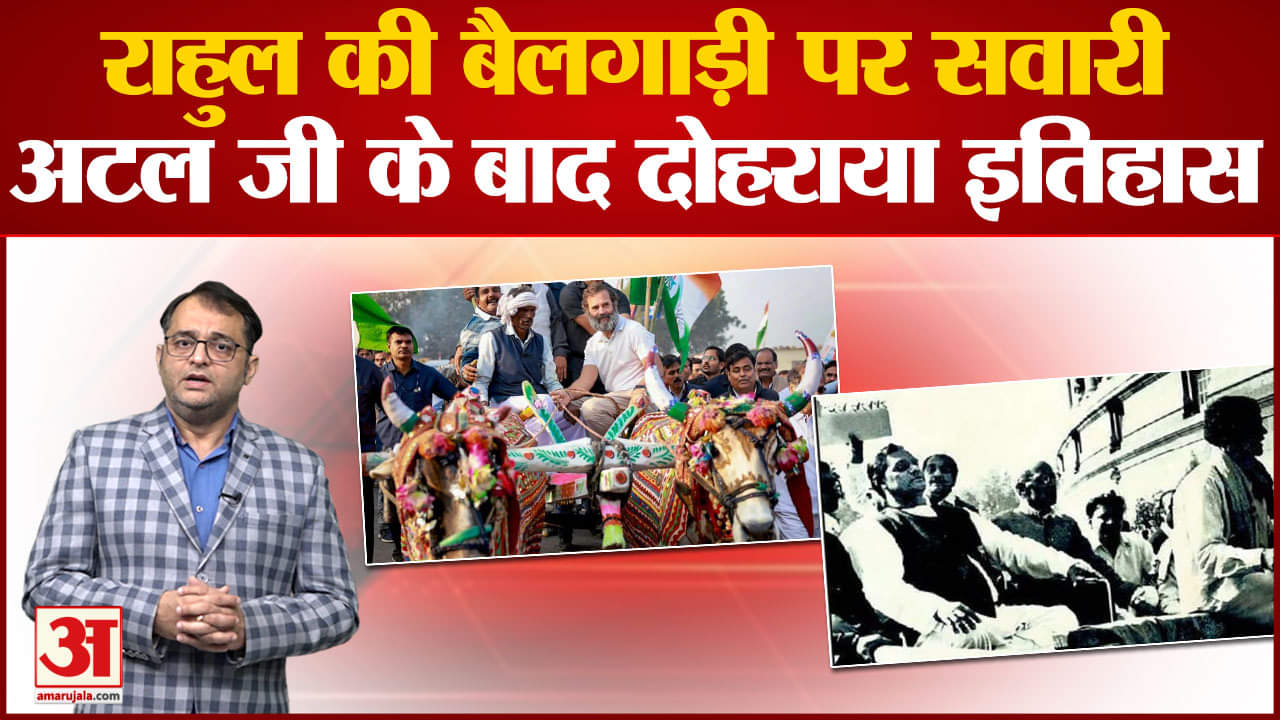 राहुल गांधी