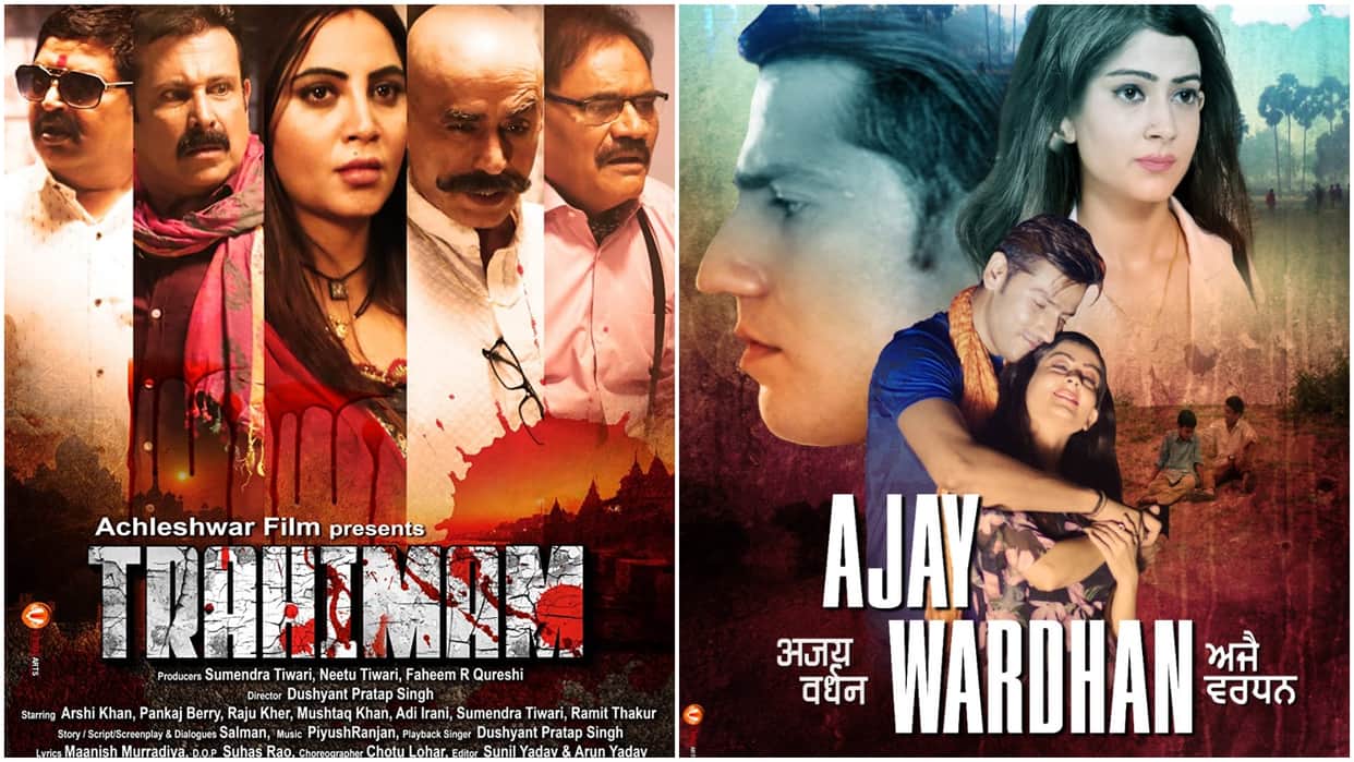 Movie Release This Week trahimam ajay wardhan hindi tamil telugu other language films will release in december