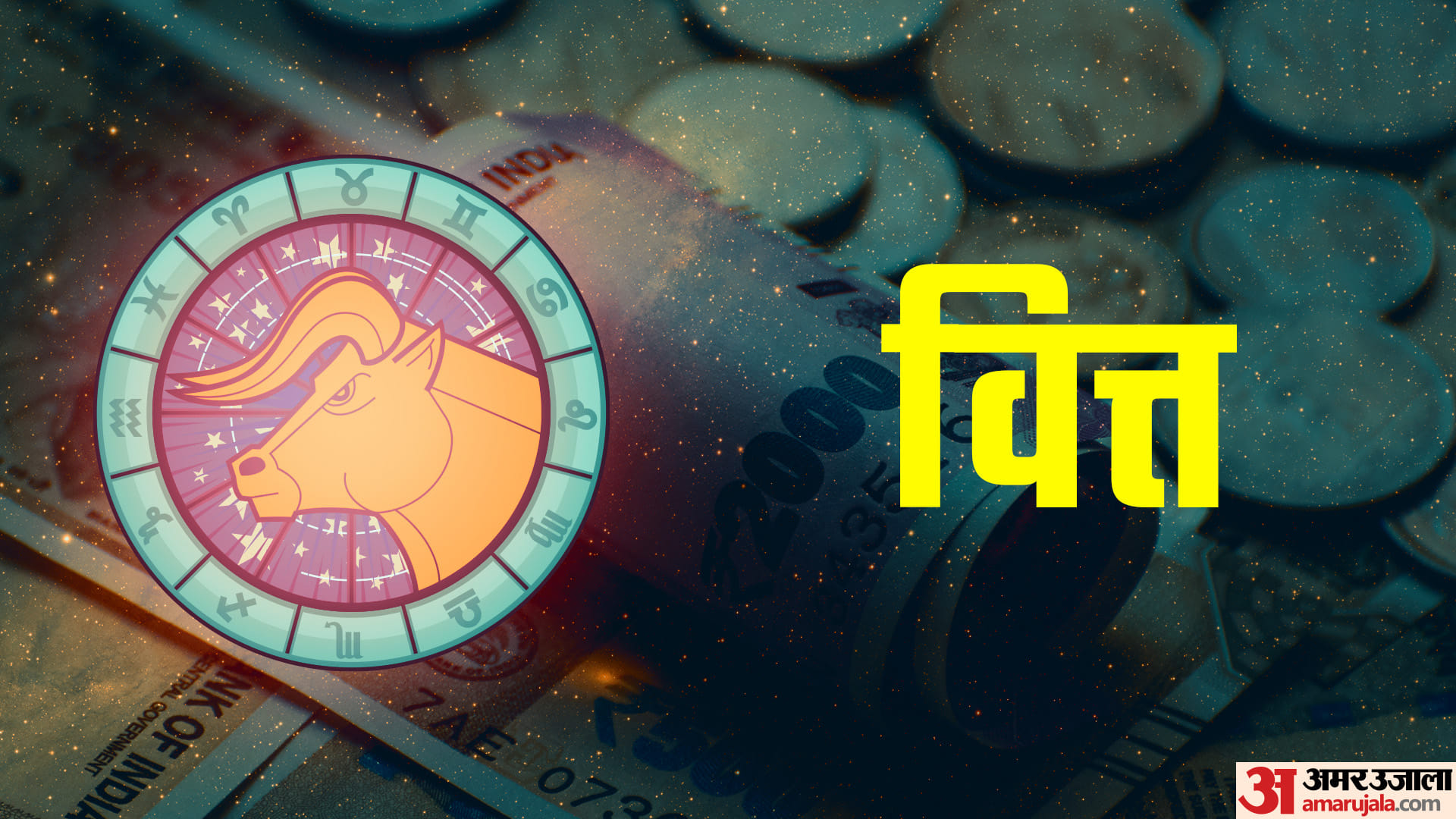 Vrishabha Varshik Rashifal 2023 Predictions Taurus Yearly Horoscope Vrishabha Rashi Ka Naya Saal Kaisa Rahega